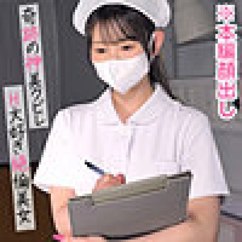 758REFUCK-189 758REFUCK-189 (Uncensored Leaked) - Shizuka-San
