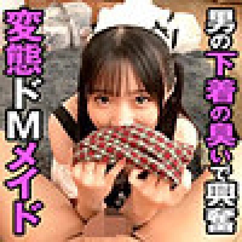 758REFUCK-212 758REFUCK-212 (Uncensored Leaked) - Miku-Chan