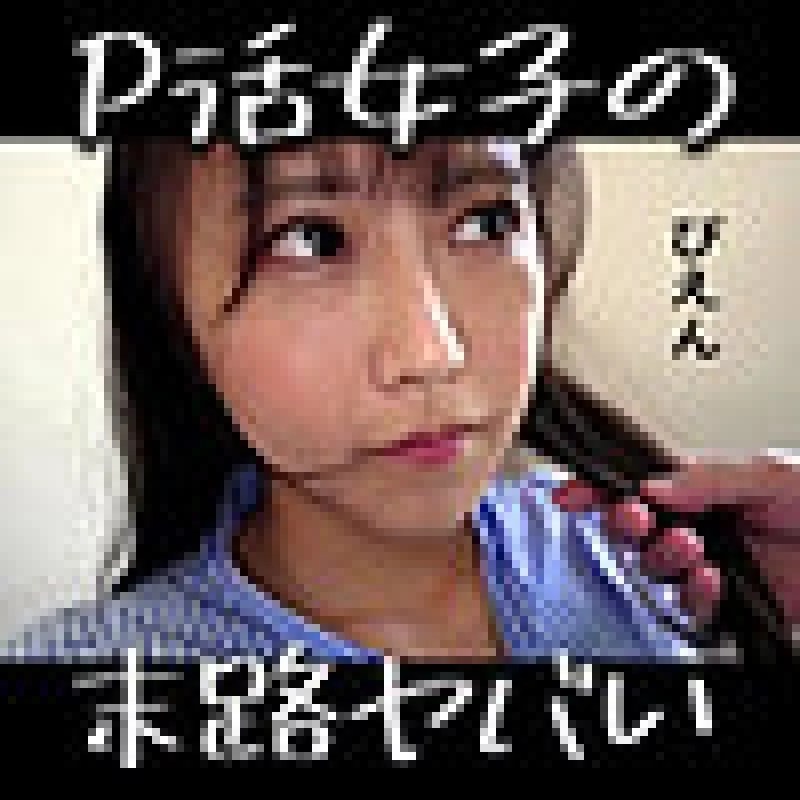 758REFUCK-216 758REFUCK-216 (Uncensored Leaked) - Ao-Chan