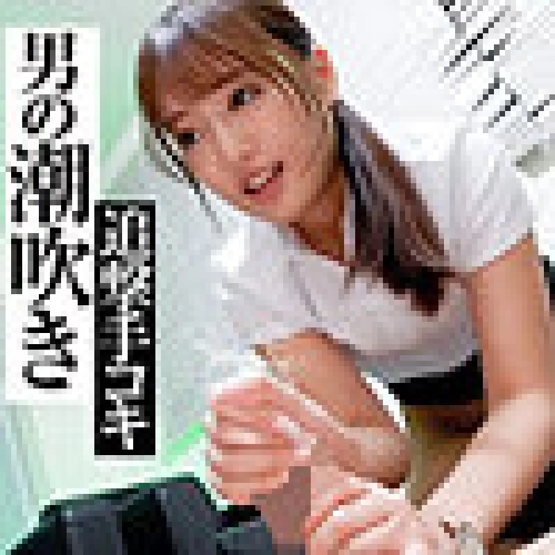758REFUCK-221 758REFUCK-221 (Uncensored Leaked) - Mayu