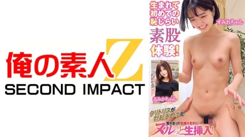 765ORECS-166 765ORECS-166 - First Ever Embarrassing Intercrural Sex Experience! Her Clitoris Rubs Against The Erect Penis And She Can't Resist Inserting It Raw! Sumire-Chan Rumika-Chan
