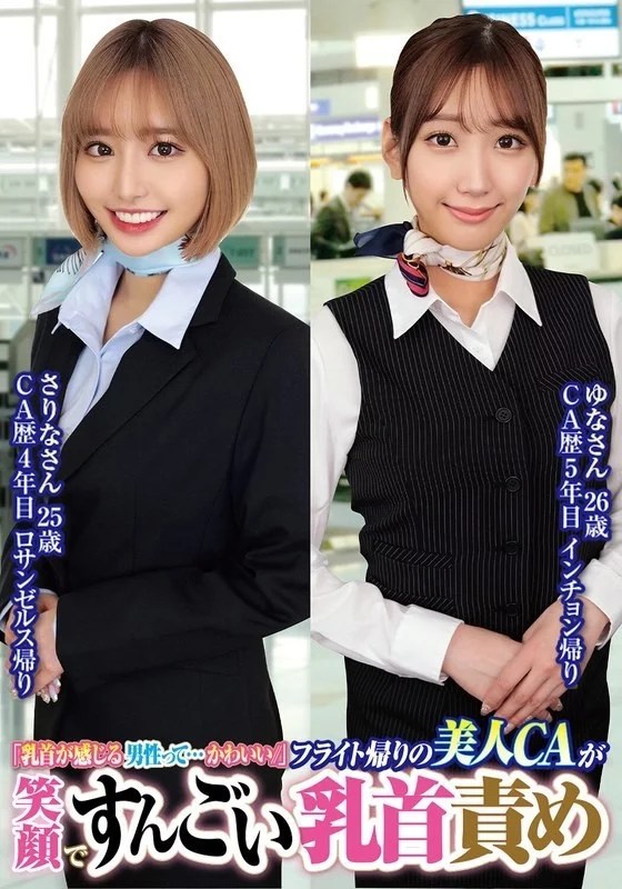 765ORECS-232 765ORECS-232 - 