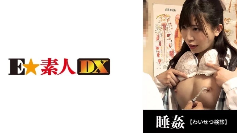 766ESDX-040 766ESDX-040 - Excellent