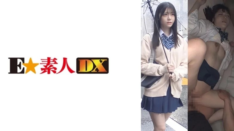 766ESDX-044 766ESDX-044 - Light