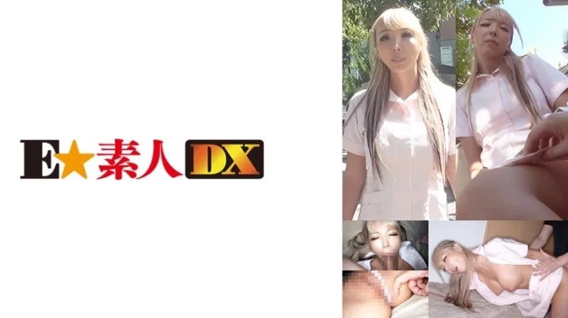 766ESDX-055 766ESDX-055 - Luna