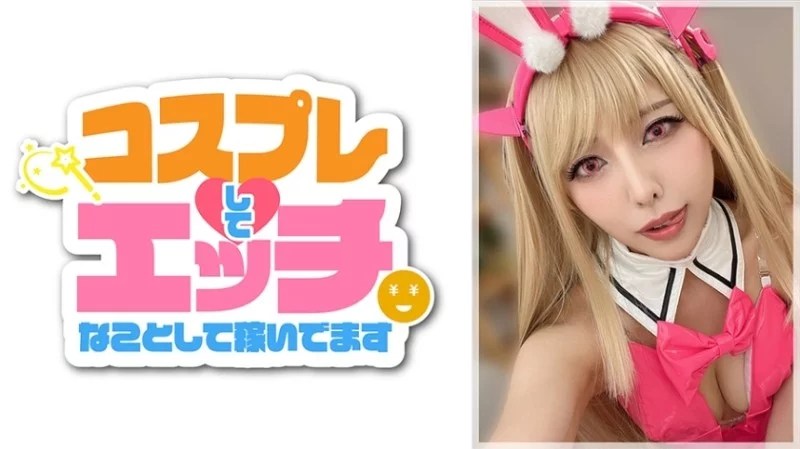 819MICO-003 819MICO-003 - Shiori