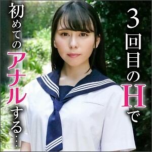 ANA-001 Yukina-chan