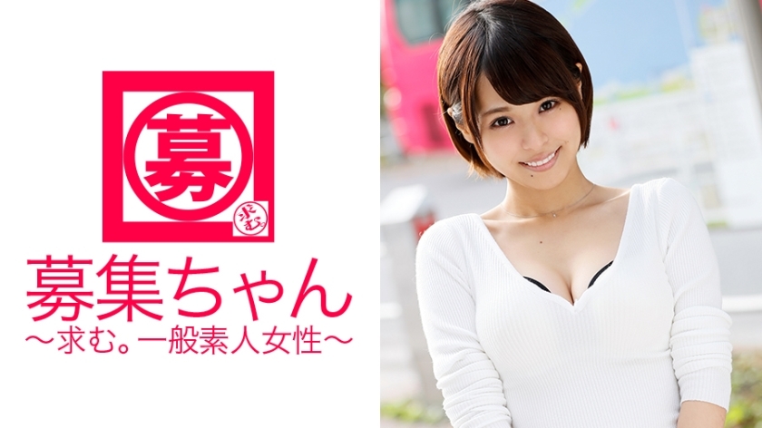 ARA-149 Yui, a beautiful-breasted hairdresser apprentice, applied for an AV role saying, 