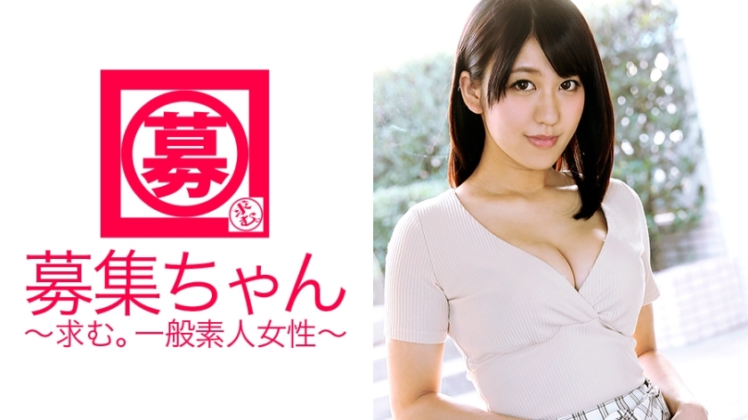 ARA-159 Huge H-cup breasts! 21-year-old wedding planner Maiko-chan lives with her parents and applied to move because she wanted to save up money! Why does she want to move? 