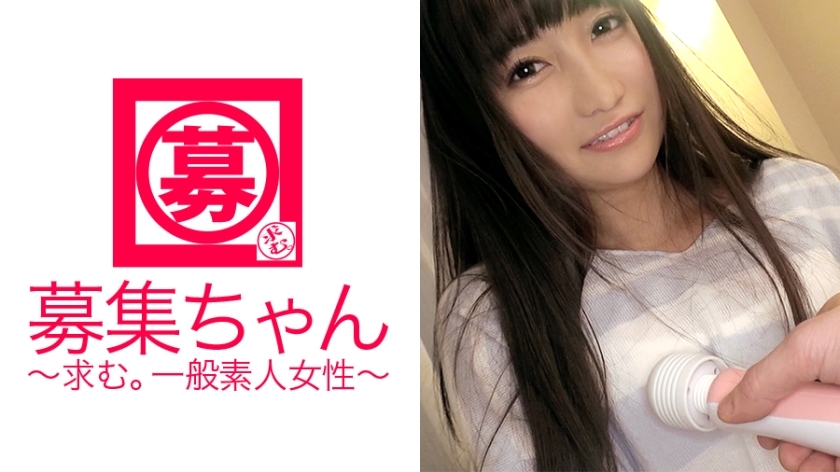 ARA-161 23-year-old Mio-chan said, 