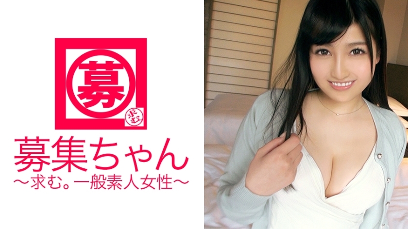 ARA-164 19-year-old beautiful college student Sana-chan attacks! ? A beautiful college student who is one in 10 million people and has all three qualities: lewd, perverted, and lewd! She loves both masochistic and sadistic! You're no ordinary person,