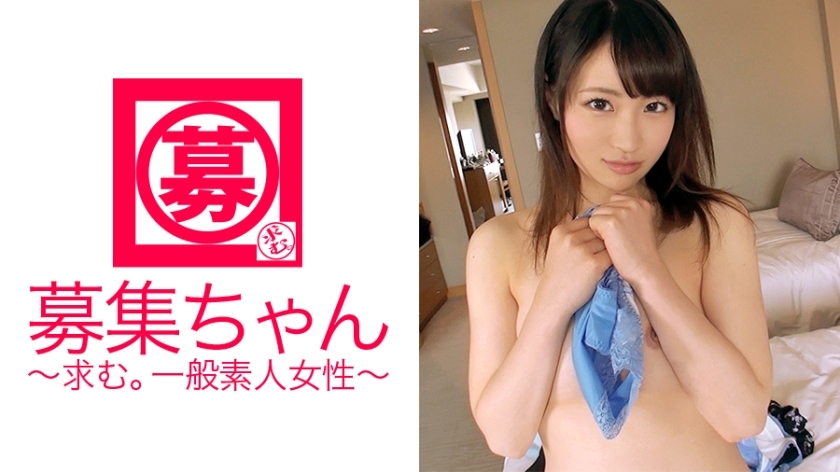 ARA-171 A 20-year-old female college student Akari-chan, who is often said to be similar to [Hirose ◯ Zu], is here! The reason for applying is 