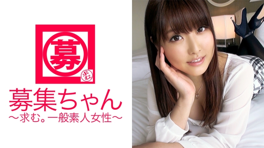 ARA-175 21-year-old Marunouchi OL Nonoka-chan is here! A Perverted Marunouchi Office Lady Who Came To Sex With Her Sexual Desire Too Much! ! 