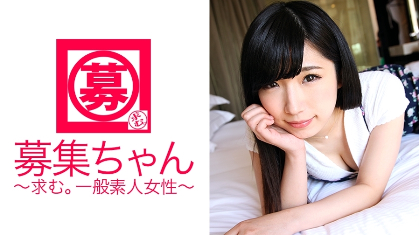 ARA-195 Mihina, a 21-year-old female college student who works part-time at a tsukemen shop, has arrived! The reason for applying is 
