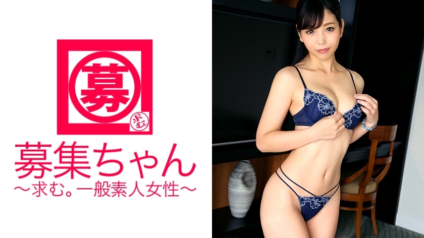 ARA-201 Yuki-chan, a beautiful clerk who usually works at a select shop, has her ass pre-prepared! The reason for applying is 