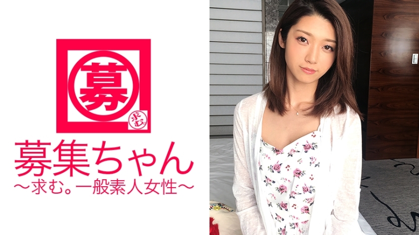 ARA-203 Web designer 21-year-old Kanae-chan is here! The beautiful and slender girlfriend's reason for applying is 