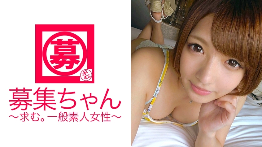 ARA-212 A very cute 22-year-old Rika who works at a hot spring inn in Hakone is here! The reason for applying is ``The job of a waitress is cheap, and living in a dormitory is stressful, so...'' I pretend to be worried, but in reality, I'm 