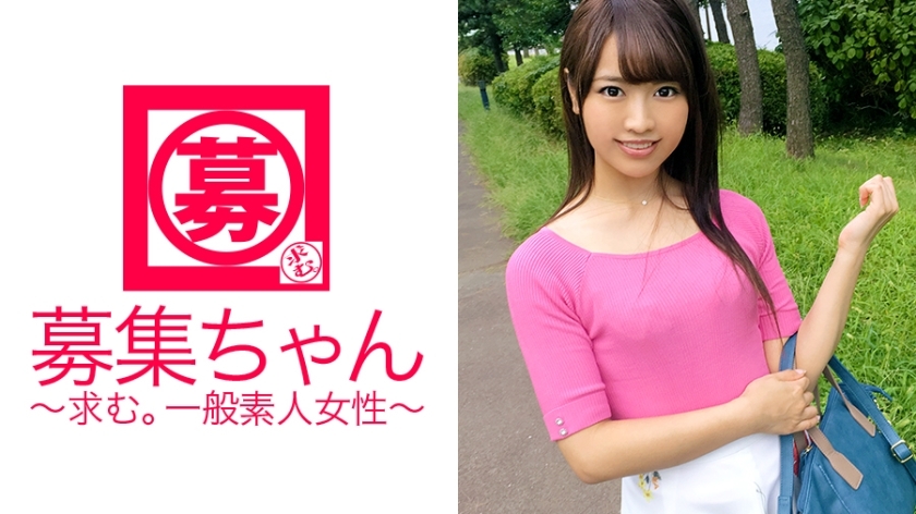 ARA-221 23-year-old Mirei, a beautiful receptionist, has arrived! She usually works as a receptionist at a trading company. ? A perverted receptionist who is good at blow job and shakes her hips by herself! where do you want the end 10 seconds left until 