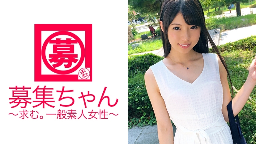 ARA-222 [Nozaka46] Aoi-chan, a 20-year-old college student who looks like a cute idol, has arrived! The reason for applying is 