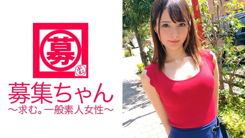 ARA-225 [Apparel clerk] in the daytime [Miss Hostess] Overwhelmingly cute 23-year-old Miho-chan is here! The reason for applying is 