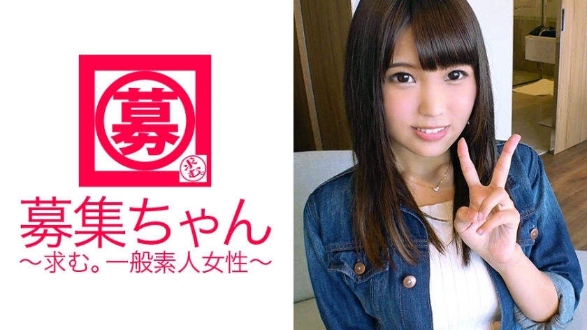 ARA-231 22-year-old Mai-chan, who usually hosts hero shows at amusement parks for playren, is here! The reason for applying was 