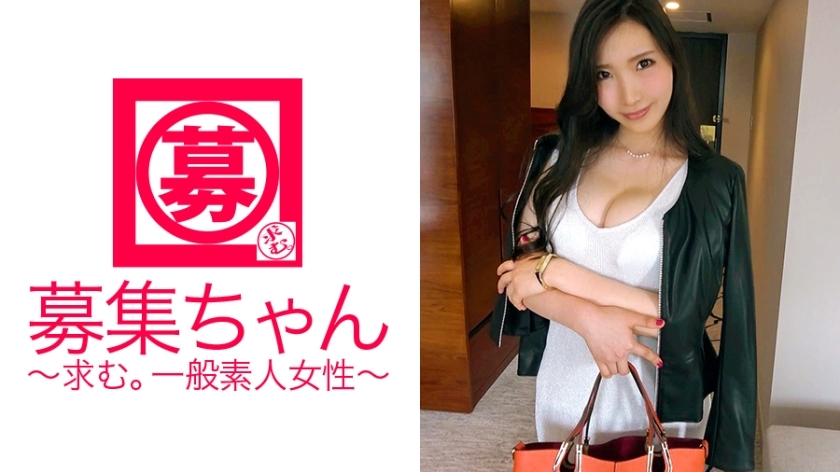 ARA-236 24-year-old Yurika-chan, who works for an advertising agency, has arrived! The reason for applying for a busty beautiful woman who is overflowing with sex appeal is 