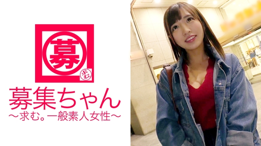 ARA-247 Aya-chan, a 21-year-old beauty club member who was very popular in [I came to the one-shot spear ♪] is here! The reason for applying is 