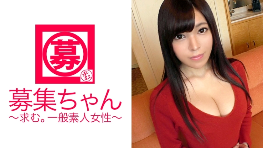ARA-249 [Slender big breasts] 21 years old [excellent style] Tomoka-chan is here! The reason for applying is 