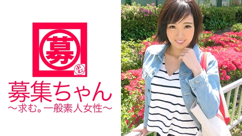 ARA-287 [SEX addict] 25 years old [100% chance of precipitation] Ai-chan is here! The reason for the application of this hairdresser, who has finally started cutting hair, is 