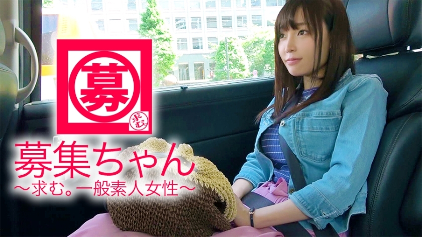 ARA-303 [Super innocent] 23 years old [SSS class beautiful girl] Yui-chan is here! The reason for her application, which is usually a sober medical clerk, is 