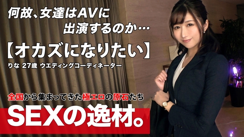 ARA-531 [Sex appeal Minagiru] [Sexy beauty] Rina-san is here! 