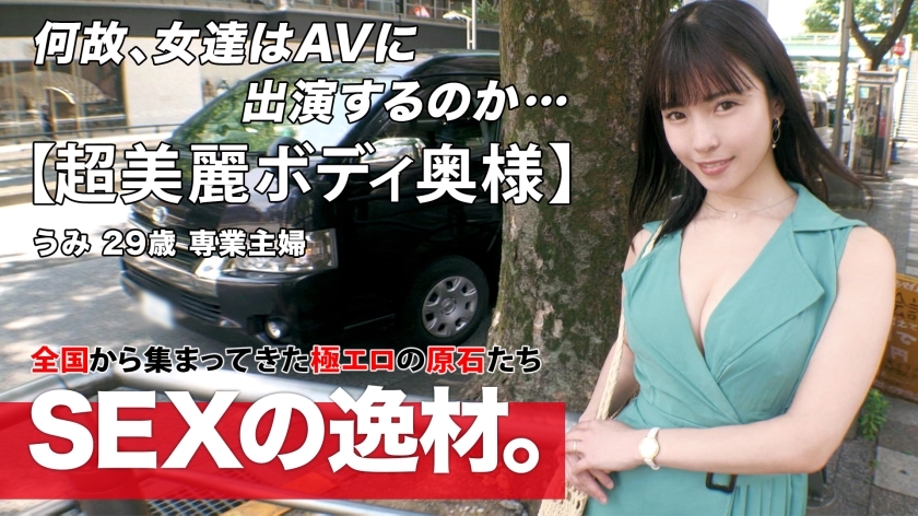 ARA-552 [Beautiful wife] [Too erotic style] A beautiful wife who is too beautiful came. My husband is away from home and doesn't have a chance to release his sexuality. As the saying goes, ``Adultery is a culture,'' I came here to experienc