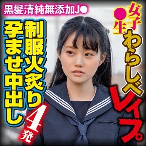 BIG-104 Risa