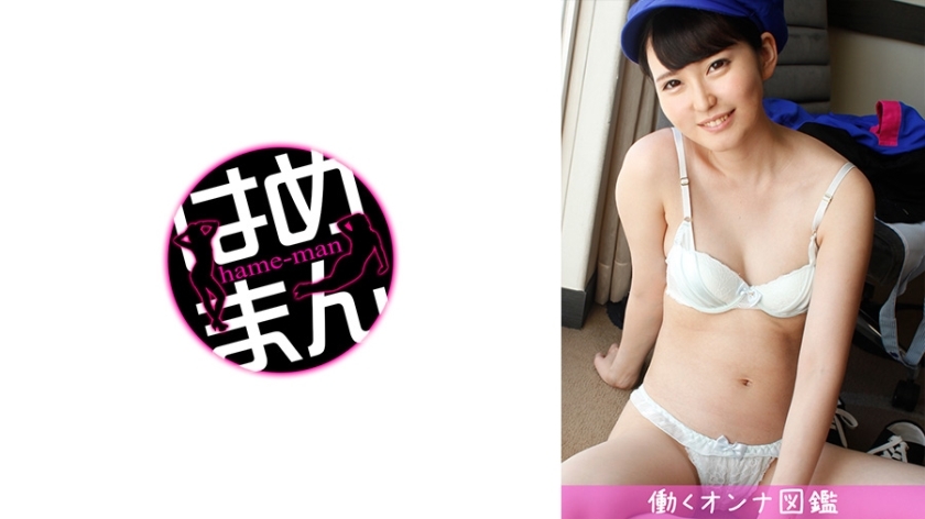 BYTCN-016 Is her whole body a clitoris? Super super super super sensitive skin JD Minori's libido is released in this SEX
