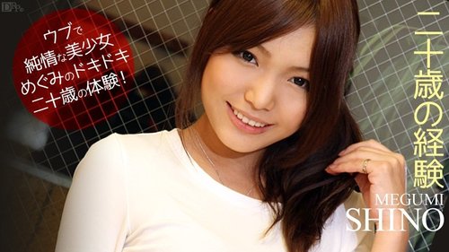 CARIBBEANCOM-101112-153 The Experience Of Twenty Years Old