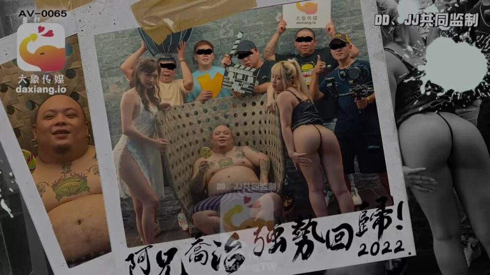 CUS-2161 Elephant Media&rsquo;s well-known rapper makes a strong comeback and has a threesome