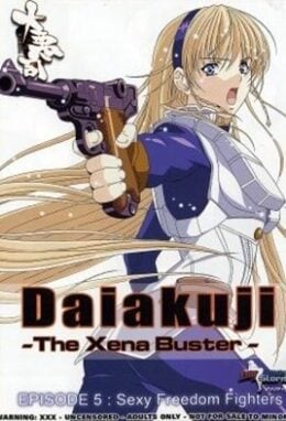 Daiakuji Episode 5 Sub Eng