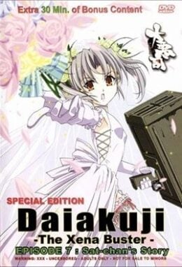 Daiakuji Episode 7 Sub Eng