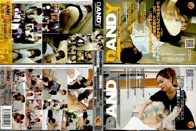 DANDY-148 