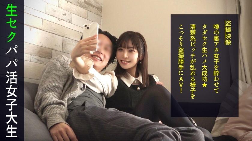DDH-073 