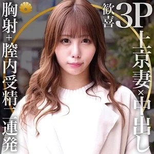 DHT-0430 DHT-0430 - Kana
