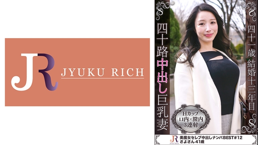 DHT-455 Sayo-san (41 years old), a beautiful married woman with an H cup who wants to be dominated - She starts to feel aroused just by having her panties seen while sitting with her legs spread