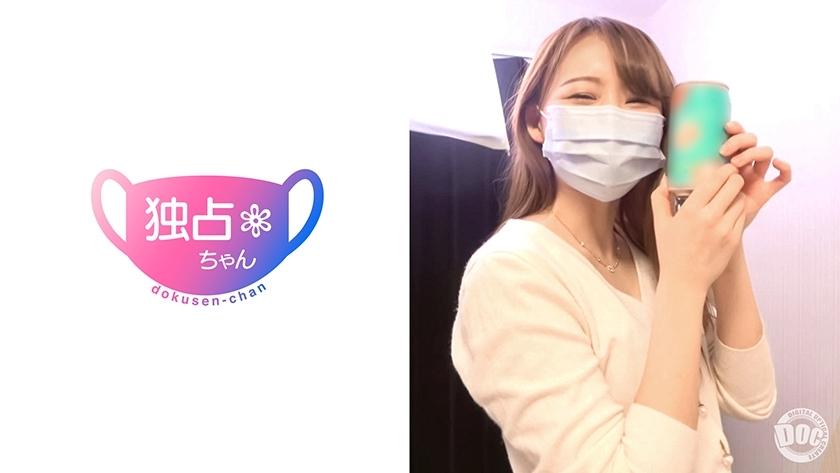 DOCS-009 The blowjob of a cute girl on an actress level is seriously amazing ♪ Sex with a super erotic beauty JD with big nipples and thick butt! She deep throats the dick all the way to the back of her throat! !