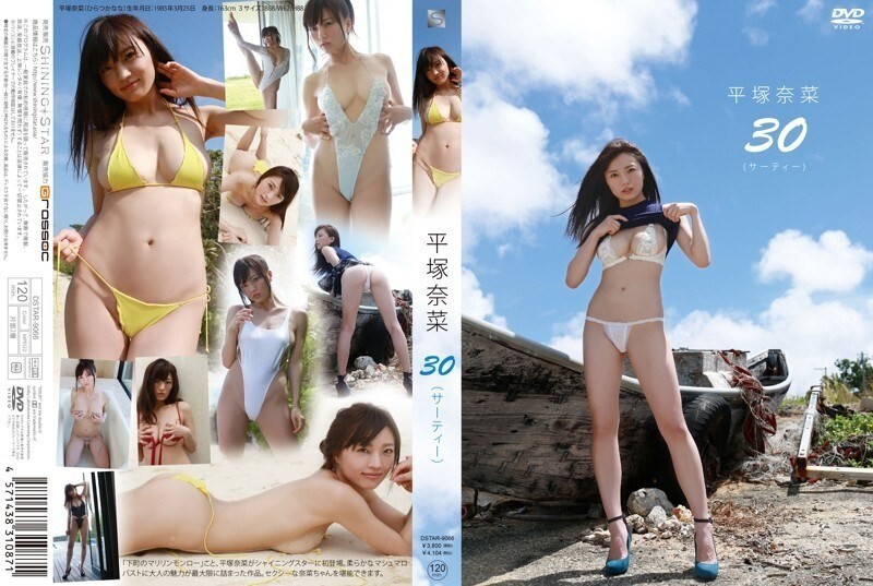 DSTAR-9066 30/Hiratsuka Nana