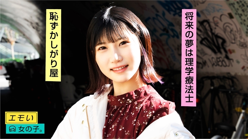 EMST-007 Yui (21)