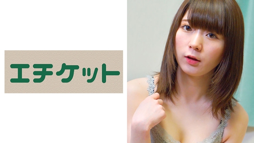 ETQT-258 When I opened the bathroom door, my son's girlfriend was getting out of the bath and changing clothes, and my father saw it and got lustful...