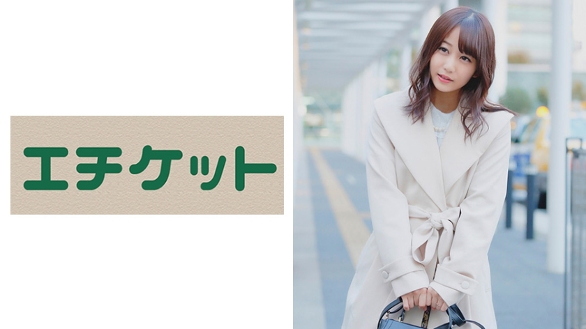 ETQT-320 Chigusa Sasaki 28 years old from Nara Her husband is an administrative scrivener and has playren. The wife who tried to refuse photography at first. Persuaded and made to drink an aphrodisiac. ! A wife who is addicted to cowgirl! Single-mindedly 