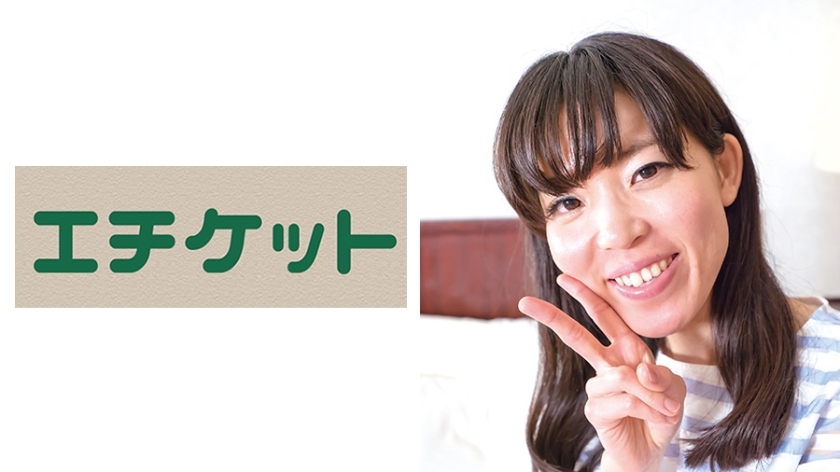 ETQT-419 I Have Little Experience With Men But I'm Interested In Sex And I'm A Slender Office Lady Shiori 25 Years Old