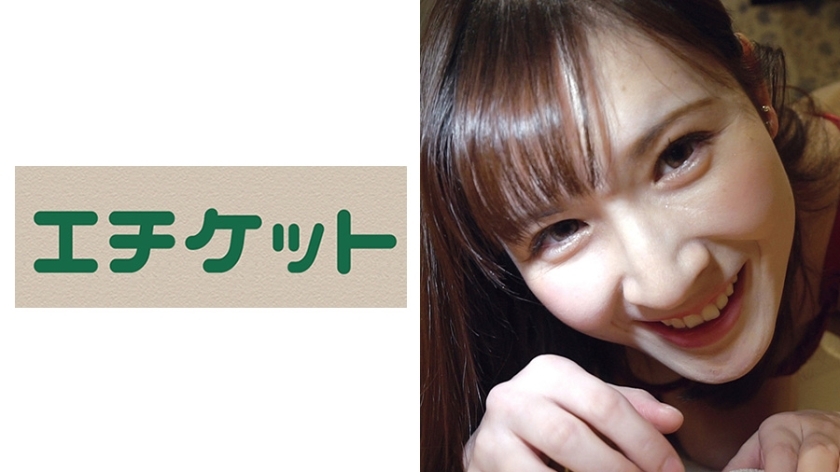ETQT-448 An active model is menstruating and should only be talking about her mouth... Kana, 24 years old