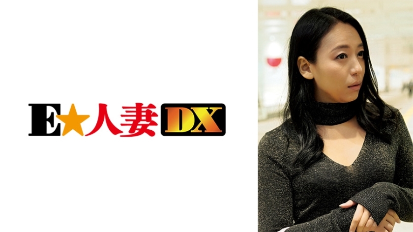 EWDX-367 A celebrity married woman with a fierce gap between shame and eroticism